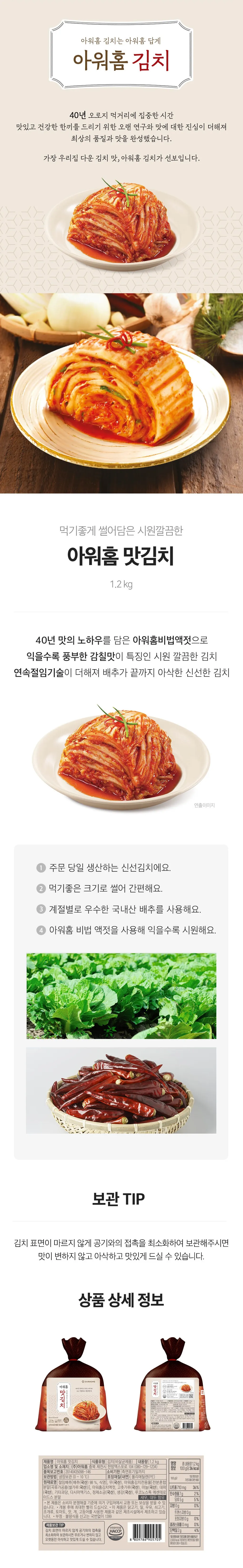 상세페이지 이미지