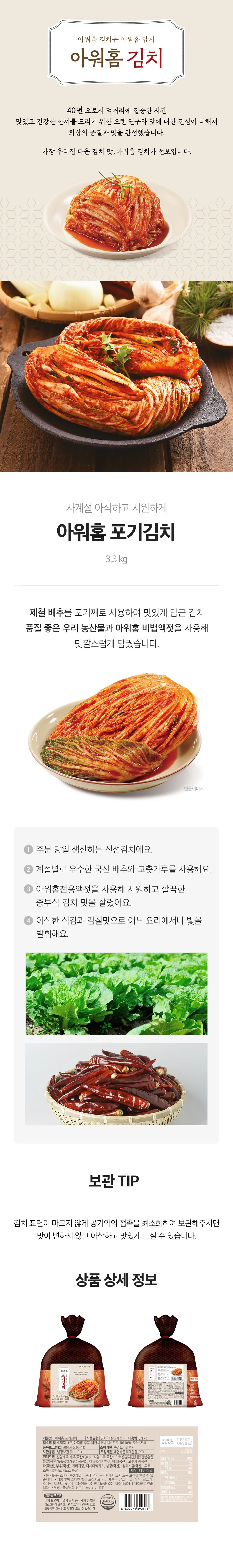 상세페이지 이미지