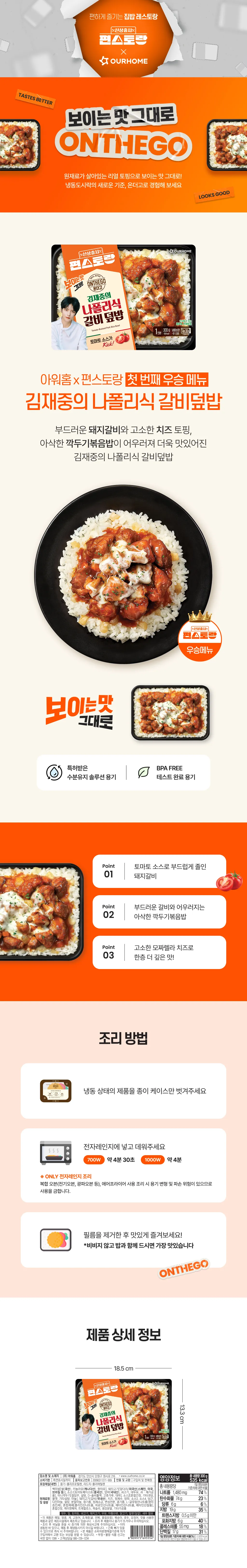 상세페이지 이미지