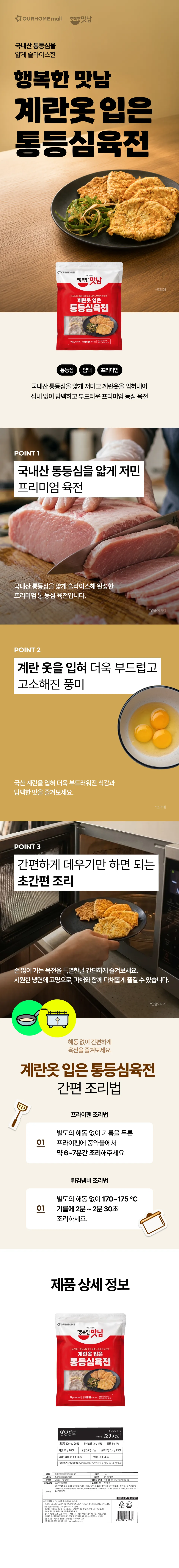 상세페이지 이미지