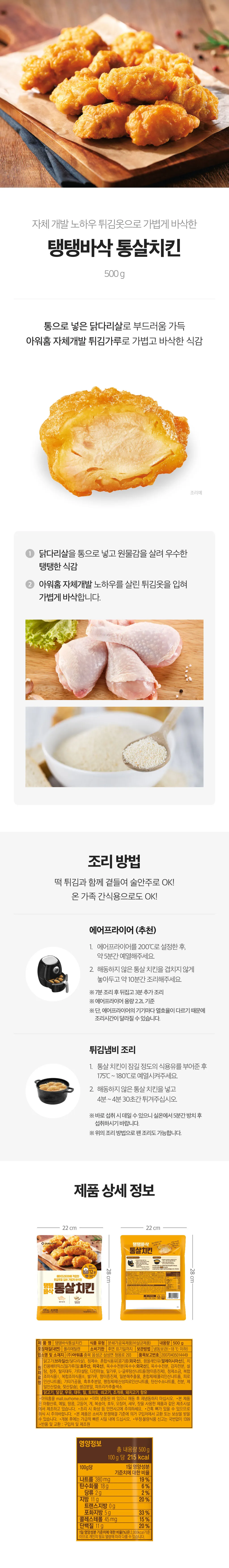 상세페이지 이미지