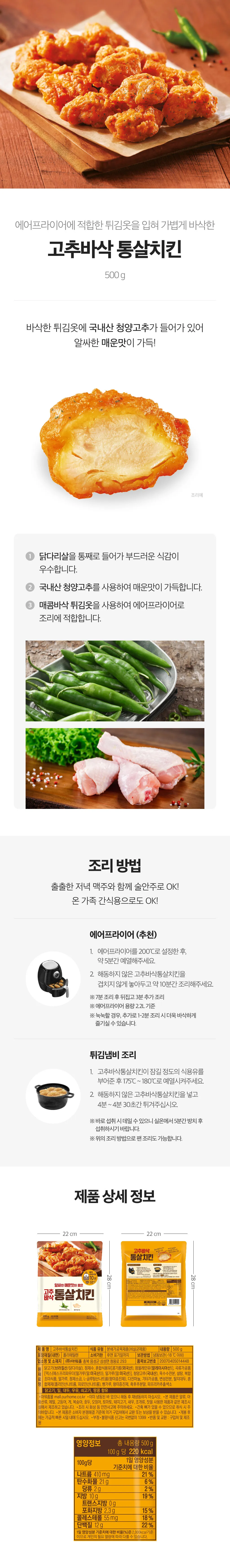 상세페이지 이미지
