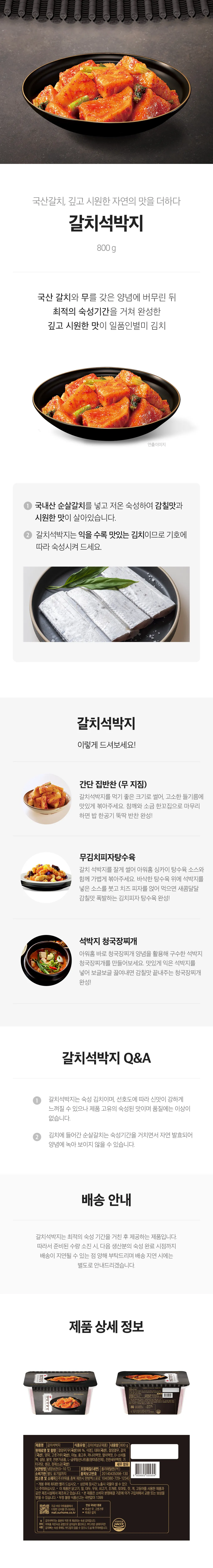 상세페이지 이미지