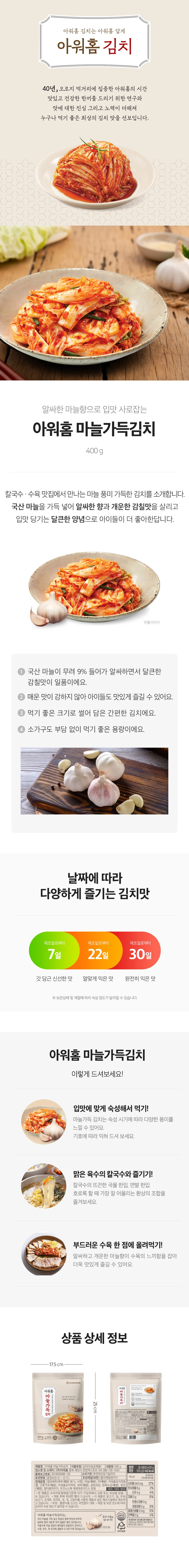 상세페이지 이미지
