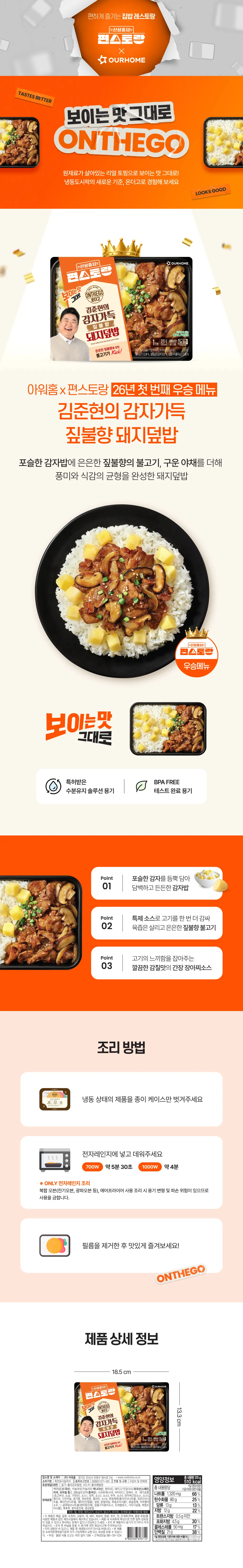 상세페이지 이미지