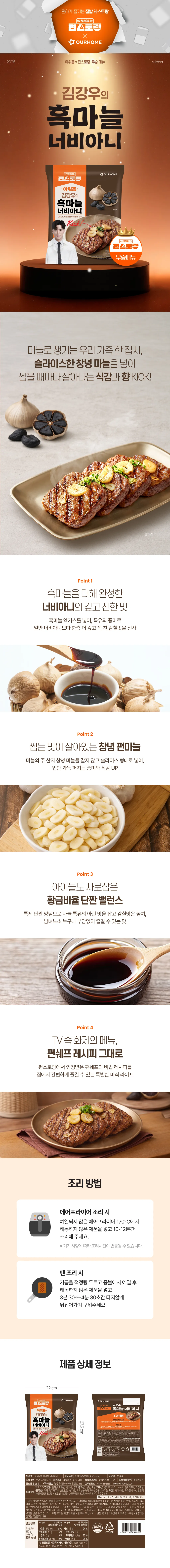 상세페이지 이미지