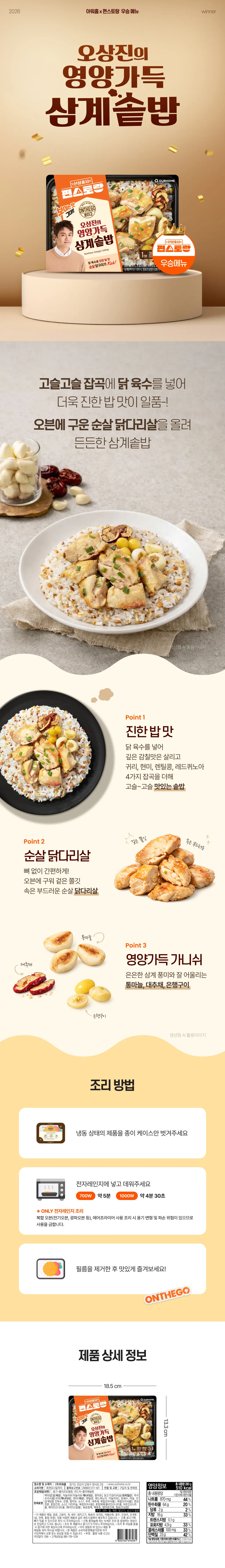 상세페이지 이미지