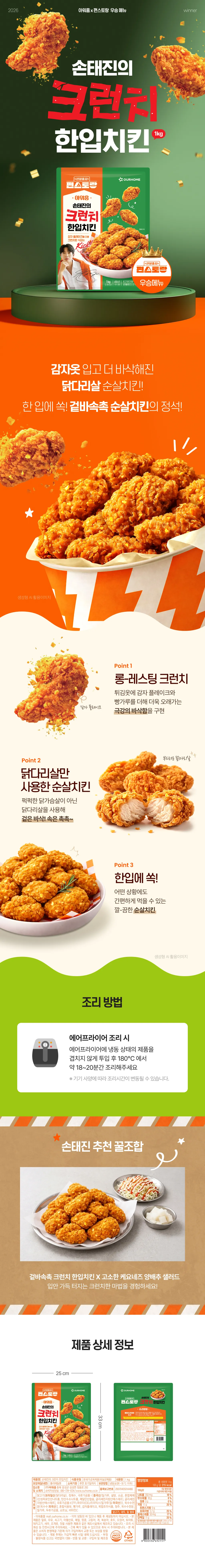 상세페이지 이미지