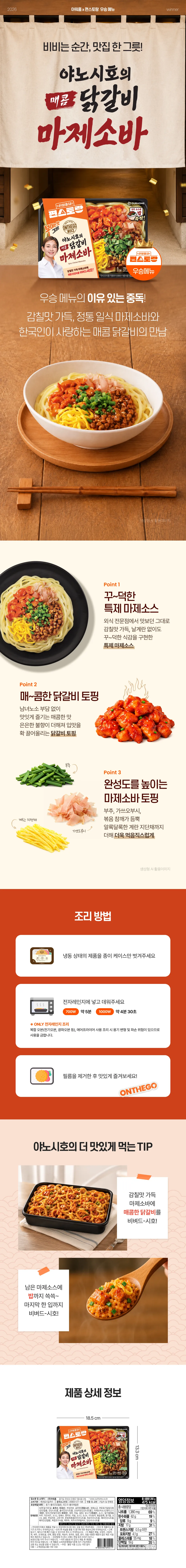 상세페이지 이미지