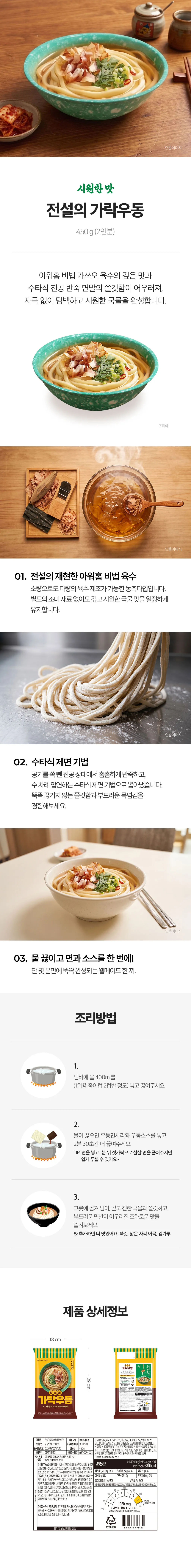 상세페이지 이미지