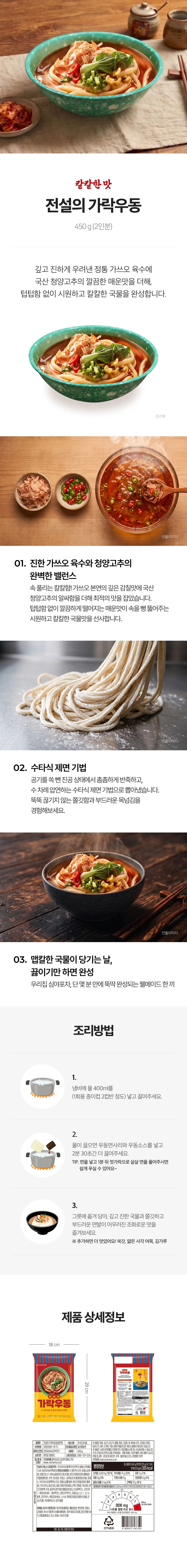 상세페이지 이미지
