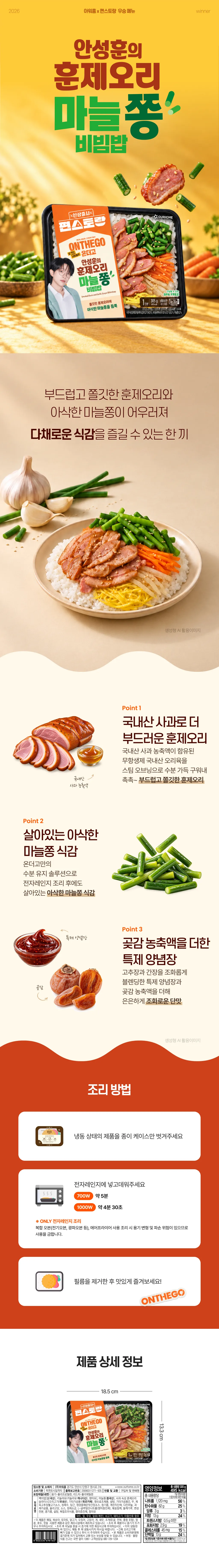 상세페이지 이미지
