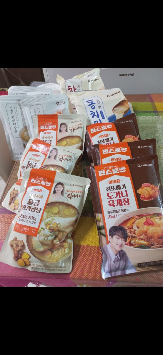 첨부 사진