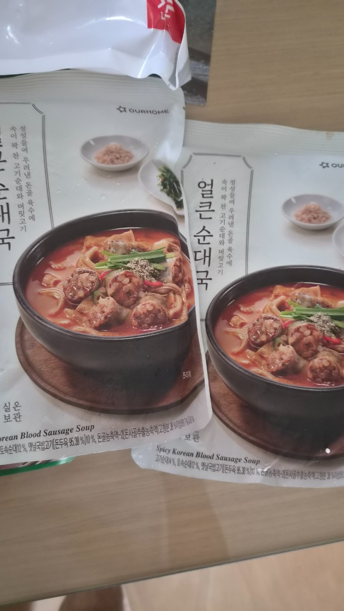 첨부 사진