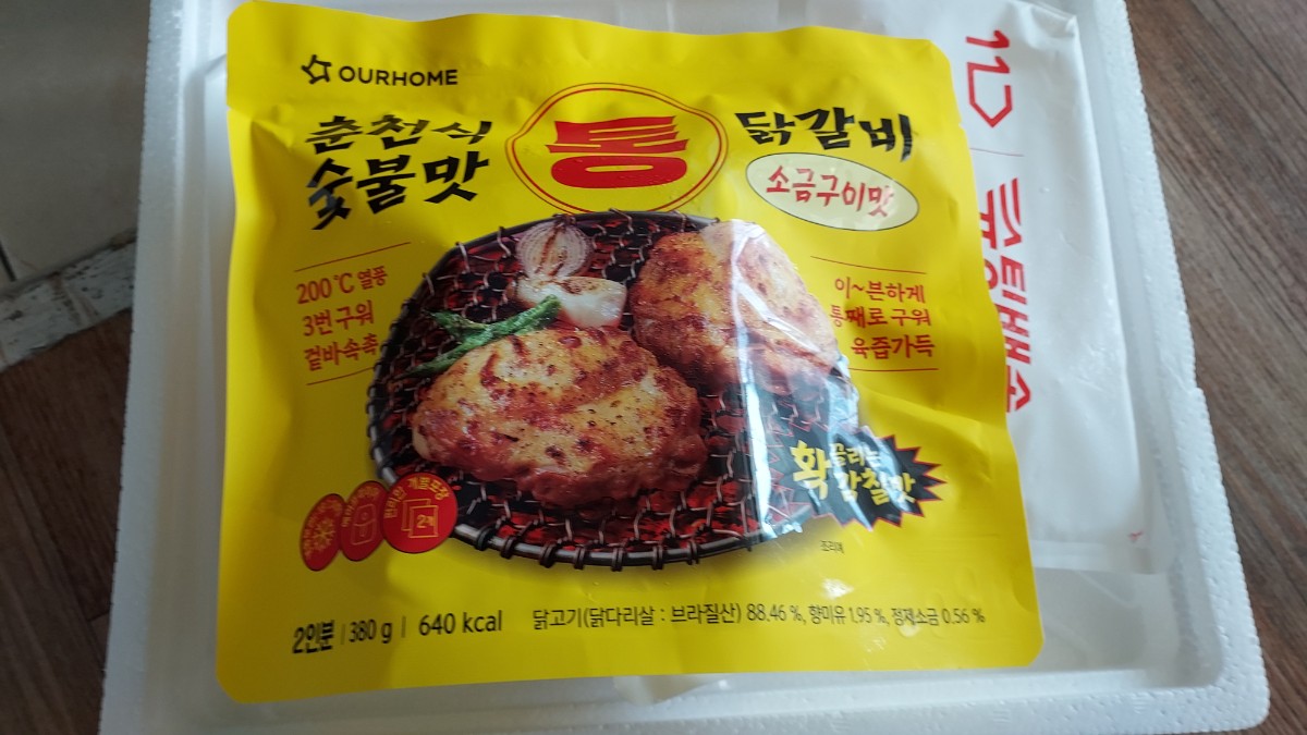 첨부 사진